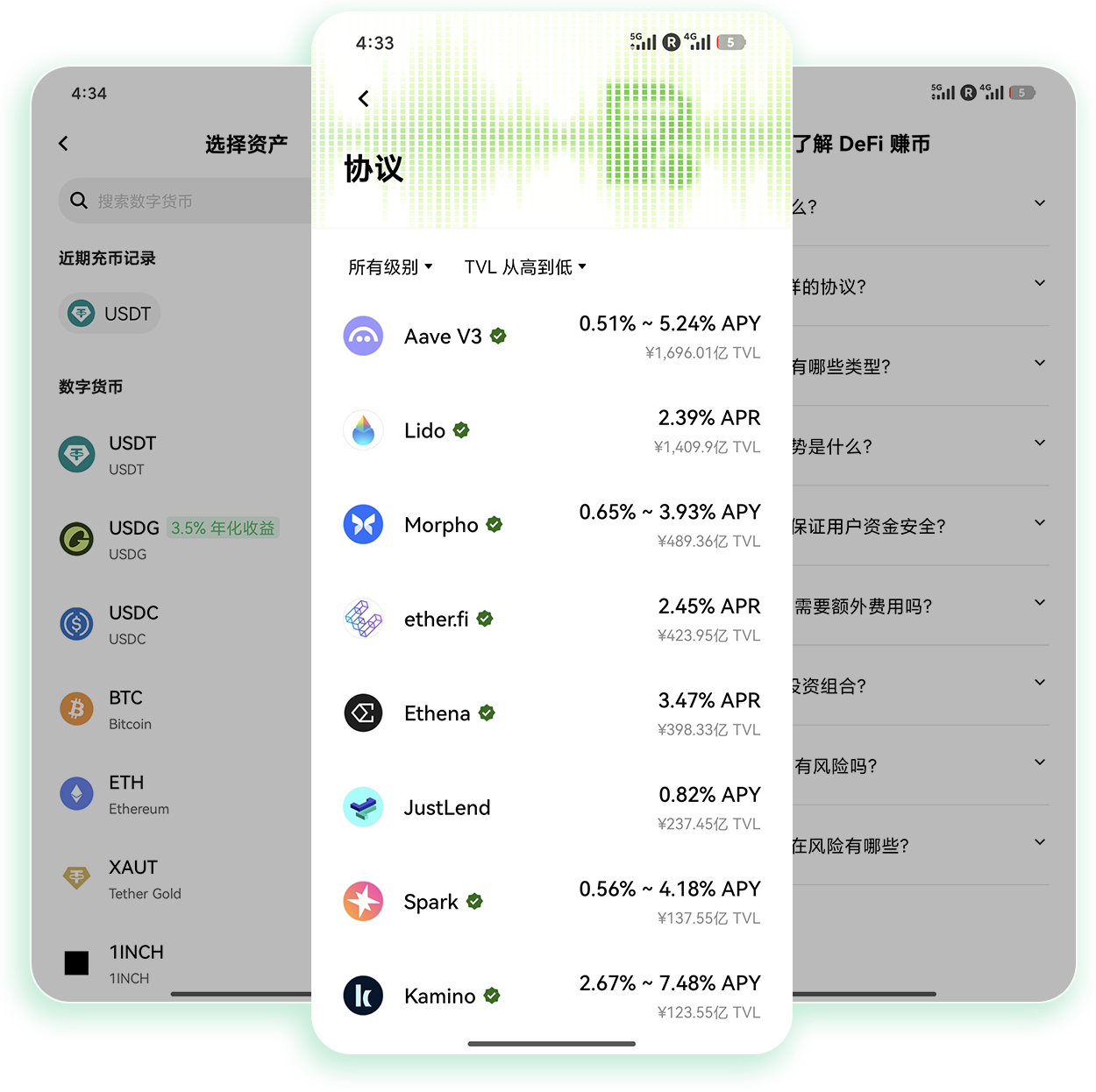 oyi平台 支持杠杆交易与闲币理财的加密服务平台
